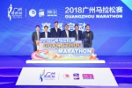 2018广马杜绝代领替跑有妙招 完赛奖牌正式发布 - 体育局