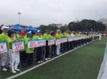 广东文化基金流动杯老人门球赛在茂名开赛 - 体育局
