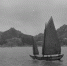 1923年在汕头湾航行的渔船照片，美国南加州大学图书馆藏 - 新浪广东