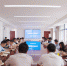 学校宣传思想工作会议召开 - 广东科技学院