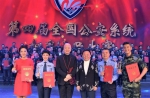 喜报 广州市公安局在2018年全国公安系统相声小品大赛中荣获佳绩 - 广州市公安局