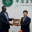 塞内加尔代表团来访我校商谈合作事宜 - 华南农业大学