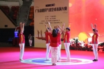 随风灵动，彰显文化魅力——广东省第二届健身气功艺术表演大赛 - 体育局