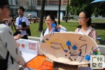媒体报道华南师范大学首个创新创业周 - 华南师范大学