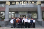 我校与省丝纺集团开展产学研合作座谈会 - 华南农业大学