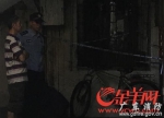 广州五羊新城一民宅起火 消防员将火救熄无人员伤亡 - 消防局