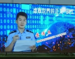 新时代南粤民警之星评选 揭阳两名新秀入围 - 新浪广东