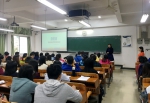 学校召开科研经费专题培训会 - 华南农业大学