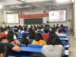2019年“一带一路”国际义工与文化体验项目宣讲会在我校召开 - 广东科技学院