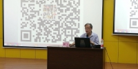 陈广元教授为我校教师开展实践教学专题讲座 - 广东科技学院