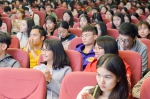 教育信息技术学院创新创业周正式启动 - 华南师范大学