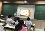 张薇在进行课堂教学 - 华南师范大学