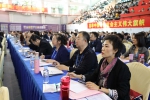 重磅！千人在华师发布《广州宣言》，共育大国良师 - 华南师范大学