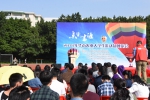 “点赞，生涯”：我校举办第二届生涯认知博览会 - 华南农业大学