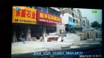 （行车记录仪未删视频画面，图由消费者提供） - 新浪广东