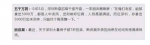 深圳房价涨跌禁超15%系误读 监管文件释放这信号 - 新浪广东
