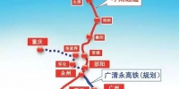 这条高铁一建，4000万人可直达广州！还有三条新线也定了 - 广东大洋网