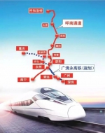 这条高铁一建，4000万人可直达广州！还有三条新线也定了 - 广东大洋网