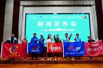 2018黄埔马拉松下月将鸣枪开跑：首次跑进黄埔港 - 广东大洋网