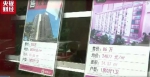 深圳业主降价15%卖房仍难卖 中介表示已半年没接单 - 新浪广东