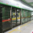 官方回应：地铁为何不能等站台上的乘客都上车才关门 - 新浪广东