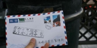 资料图：准备投往信箱的明信片。张浪 摄 - 新浪广东