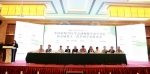 中国畜牧兽医学会动物微生态学分会第五届第十三次全国学术会议召开 - 华南农业大学