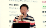 中国畜牧兽医学会动物微生态学分会第五届第十三次全国学术会议召开 - 华南农业大学