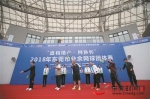 2018年东莞市业余网球团体赛挥拍，全市29支代表队、453人参赛 - News.Timedg.Com