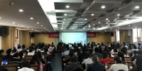 2018年广东省技术先进型服务企业申报认定培训会在广州顺利召开 - 科学技术厅