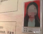 4人在县委书记卧室装监控 偷拍性爱视频敲诈5千万 - 新浪广东