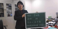 11月30日，单杏花在办公室接受新京报记者采访。新京报记者 刘名洋 摄 - 新浪广东