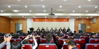 中国农学会教育专业委员会学术年会在我校召开 - 华南农业大学
