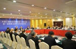 中国工程科技发展战略广东研究院第一次理事会暨学术委员会会议召开 - 科学技术厅