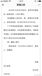 c3fd23a4-131c-4ac2-9512-61b7ec038c30 - Meizhou.Cn