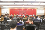 深圳市第二届国际体博会于本月21日开幕 - 体育局