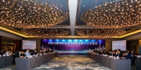 内地与香港科技合作委员会第十三次会议在广州召开 - 科学技术厅
