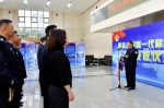 汕头市公安局举行新一代移动警务终端发放仪式 - 新浪广东