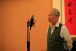 90高龄的赵育生老师朗诵自己的诗作 - 华南师范大学
