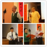 诗社的老师们纷纷朗诵自己的诗词 - 华南师范大学