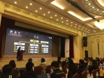 教信学院学子在两项全国专业技能大赛中获奖 - 华南师范大学