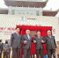 全球市长论坛闭幕，105个城市发出《广州宣言》 - 广东大洋网