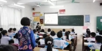 汕头龙湖区拟招聘中小学教师54名 想当老师的看过来 - 新浪广东
