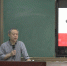 杨九民教授做报告 - 华南师范大学