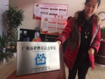 广州39家护理站可为老人提供上门服务 - 广东大洋网