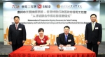 汤伟群院长代表学院与香港特别行政区政府机电工程署签署人才培训合作备忘录 - 新浪广东