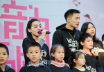 大学生和流动儿童共同欢唱“音为梦响”主题曲 - 新浪广东