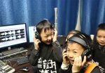 孩子们第一次体验电台节目录制 - 新浪广东