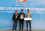 我校在2018年全国大学生程序设计竞赛中共获3金5银5铜 - 华南农业大学