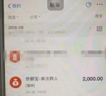 震惊！女子朋友圈购买“鹿晗”演唱会门票，竟花28万元！！！ - News.Timedg.Com